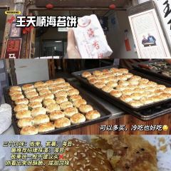 紫阳牛肉麦虾 User Photo