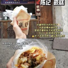 紫阳牛肉麦虾 User Photo