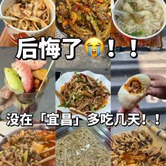胡記包子張用戶圖片