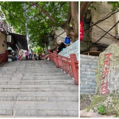 百步梯凉面鲜汤砂锅 여행 사진