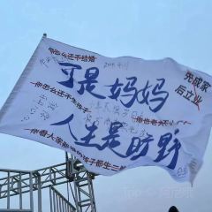 御尚私房菜·平价海鲜·央视渔家菜(东夷小镇店) User Photo