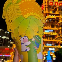 Yizhisuannainiu (beichengtianjie) User Photo