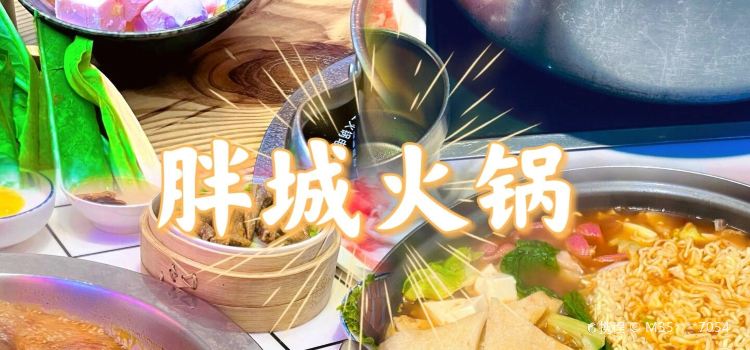 小重庆老火锅(交通局店)