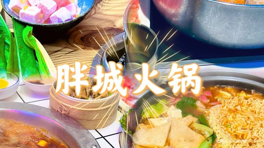 小重庆老火锅(交通局店)