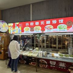 和田夜市环湖店 User Photo