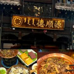 塞伊德蒙餐(兴安南路店) User Photo