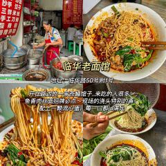 香宇面庄 User Photo