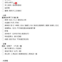 老裴鸭头.兔头 User Photo