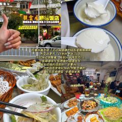 钟姨糖水(惠城店) 여행 사진