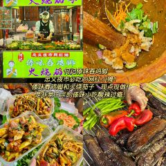 巷里私房菜馆 User Photo