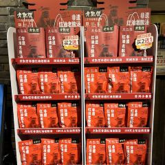老凯里酸汤鱼(夜郎国店) User Photo