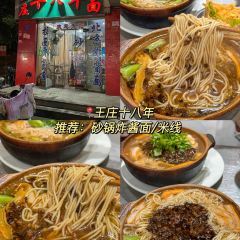 七疊洪福小吃張用戶圖片