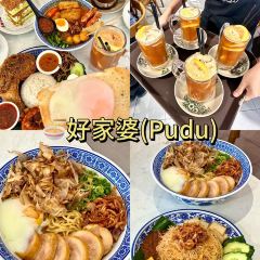Kam Fatt Restaurant 여행 사진