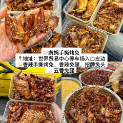 财二爷辣味研究所 User Photo