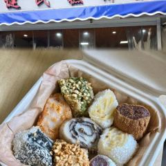 健民糕饼店 User Photo