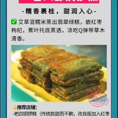 满天香鸭头 User Photo