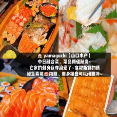 Yamaguchi Fish Market User Photo