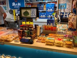 渔大叔鲜烤鱼片·大连特产(中央大道店)