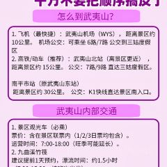 食色·一方庭 User Photo