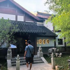 Qisu Court User Photo