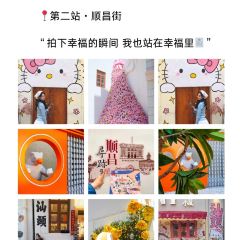 三姐妹肠粉(万安花园店) 여행 사진
