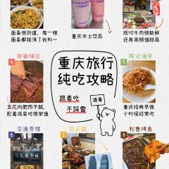 Yizhisuannainiu (jiefangbeibayilu) User Photo