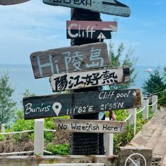 89号渔船·现捞海鲜(海陵岛店) User Photo
