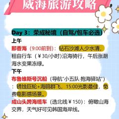 乞老板海鲜烧烤•甜麻肥蛤•海胆•海肠捞饭(山大店) 여행 사진
