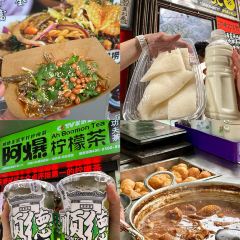 金榜老街坊（金榜店）張用戶圖片