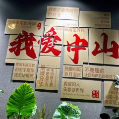 煲煲掂风味煲仔饭餐厅(石岐店) User Photo