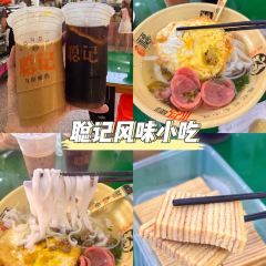 YUAN BAO TAIWAN SNACK BAR 여행 사진