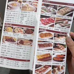 홍야 호텔 여행 사진
