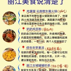 內涵餌塊張用戶圖片