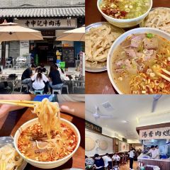 华林水席村(九都东路店) User Photo
