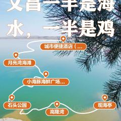 小海豚海鲜广场(清水湾店) User Photo