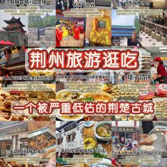 Jiu jiu da pai dang (jing bei lu) User Photo