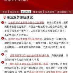 ZHENQIANJIE FERMENTED BEAN CURD CHICKEN WINGS User Photo