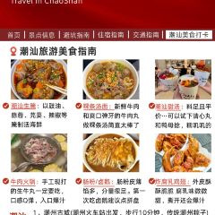 ZHENQIANJIE FERMENTED BEAN CURD CHICKEN WINGS User Photo