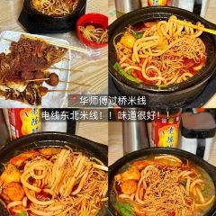 老顾客煲仔饭(蛇口店) User Photo