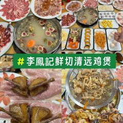 白玉鼎冬瓜盅·清遠雞張用戶圖片