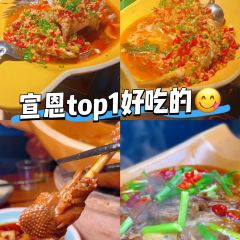 喳西坝子(宣恩店) User Photo