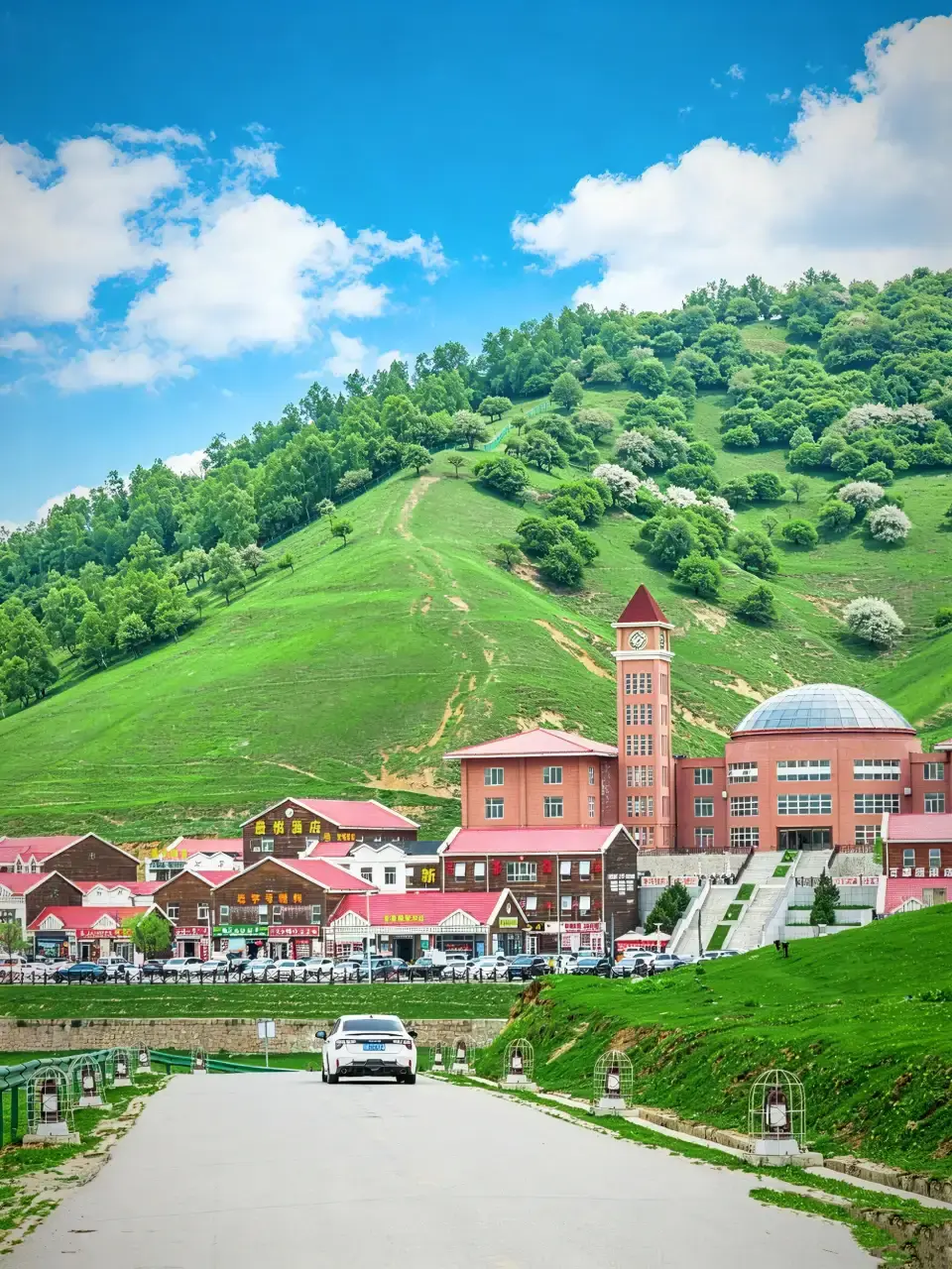 Charming Town
