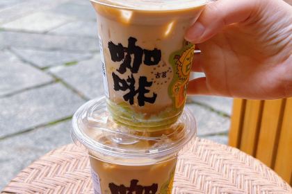 古茗(官桥一店)