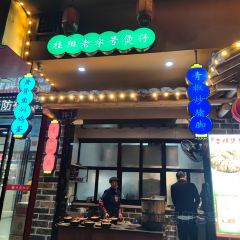 吉祥煲仔 User Photo