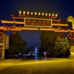 小箐味道(石林大道店) User Photo