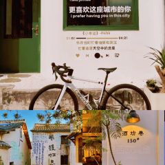 早茶街 User Photo