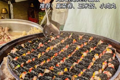 光頭佬聯聖水晶餃