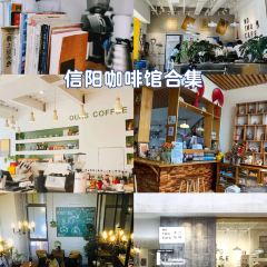这是咖啡(怡和名门广场店) User Photo