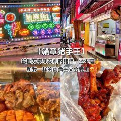 老丁食堂張用戶圖片