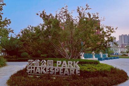 麥當勞（香河萬科店）